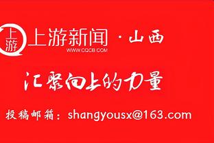 库里赛后红了眼眶与对手一一拥抱致意 杨健煽情告别寄语勇士